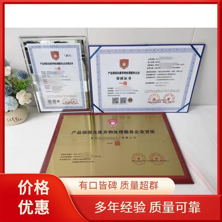 全國工藝美術品禮儀用品企業服務能力等級資質認證 推動行業規范化與高質量發展