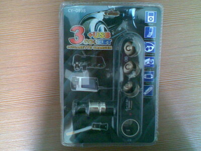 點火器03-東營世紀緣-東營世紀緣汽車用品、東營汽車用品批發(fā)、東營汽車美容、汽車用品、汽車裝飾、汽車美容、汽車用品批發(fā)、汽車服務連鎖、東營汽車裝飾、東營汽車裝飾用品、汽車美容養(yǎng)護產(chǎn)品、3M鈦金高隔熱太陽膜、廣東清欣