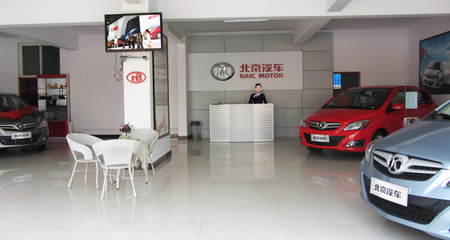 漢中市漢邦汽貿(mào)有限責任公司聯(lián)系我們