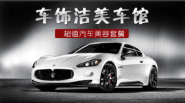 義烏生活服務(wù)團購網(wǎng),義烏生活服務(wù)團購大全-360團購導航