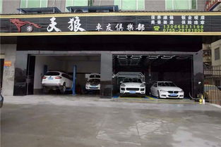 圖 福永4s店裝修 洗車店裝修 汽修店裝修設(shè)計 車行裝修設(shè)計 深圳工裝裝修