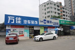 巨亮魔晶助力四川德陽汽車裝飾店再騰飛，提升汽車裝飾服務(wù)質(zhì)量