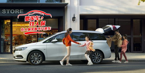 人保護航，樂享駕趣 中國人保攜手樂清英德利汽車購車嘉年華，一站式汽車服務(wù)體驗